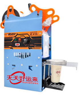 豆漿封口機.png