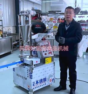 2026款50型包子機(jī)升級(jí)了，新功能介紹！